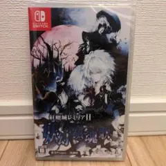 紅魔城レミリアII　妖幻の鎮魂歌