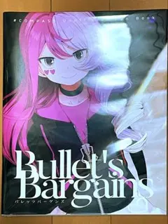 コンパス メグメグ 同人誌