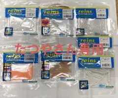 2025年最新】ワーム セット アジングの人気アイテム - メルカリ