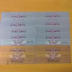 【最新】ゼビオホールディングス株主優待券 10%8枚、20%2枚 割引券