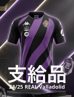支給品】Kappa レアル バジャドリード ポロシャツ XL - メルカリ