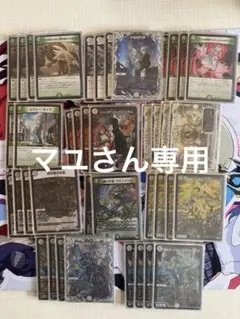 白緑ゼニス微高レート デッキパーツ 白緑ゼニス cs優勝構築デュエマ 最安値 - メルカリ