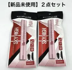【新品】MAYBELLINE メイベリンマスカラ スカイハイ 03あさやけルビー