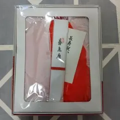 【未使用品】　長寿祝セット　還暦祝い　赤いちゃんちゃんこ