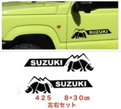 425 送料無料☆お洒落ステッカー ジムニー 世田谷ベース 四駆 スズキ 