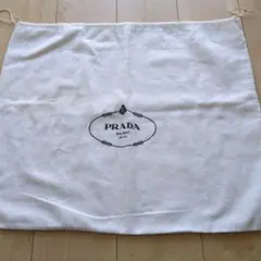 PRADA バッグ収納袋 ホワイト