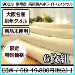 280匁フェイスタオル 新ミルクチョコブラウン60枚！！ （折畳まずの 