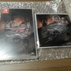 Nintendo Switch 流行り神1・2・3パック　新品　サントラ付き