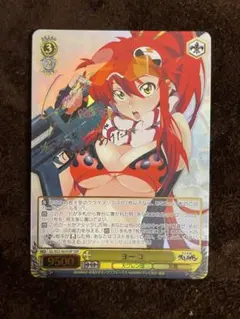 ヴァイスシュヴァルツ 天元突破グレンラガン ヨーコ SP サイン ヴァイスシュヴァルツ ヨーコ S52-003SSP サイン 天元突破