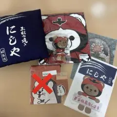 #家族と募集します それってパクリじゃないですか？ グッズ