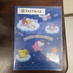 一番くじサンリオ