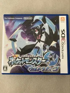 ポケットモンスターウルトラムーン