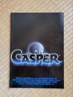 映画パンフレット「キャスパー」CASPER 1995年 映画パンフレット