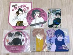 禪院真希　禪院真依　グッズ⚠︎ 呪術廻戦 アクリルスタンド 禅院真希 おでかけver - メルカリ