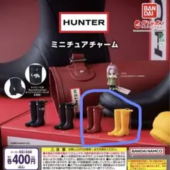 HUNTER ミニチュアチャーム レインブーツ 赤、黄色未使用品