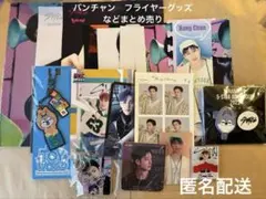 鳳*読様 バンチャン　まとめ売り　フライヤー　グッズ