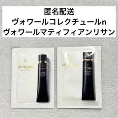 クレドポーボーテ ヴォワールコレクチュールn ヴォワールマティフィアンリサン2包のサムネイル