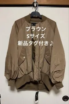 【タグ付新品未使用品】GU アンダーカバー コラボMA-1ブルゾン ブラウン S