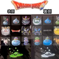 ドラゴンクエスト プレミアム クリアファイル　A4 貴重品