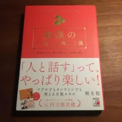 Item thumbnail for item 42e10691-84a0-4ad1-badc-5e3f31134c32