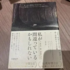 vvsndrp様 リクエスト 2点 まとめ商品