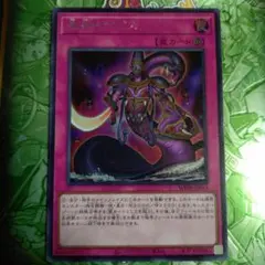 澱神