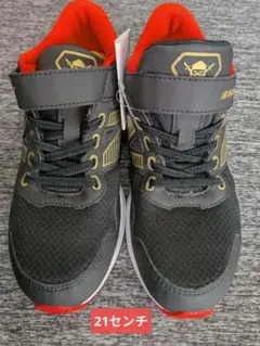 【未使用】New Balance HANZO V キッズ スニーカー　21センチ