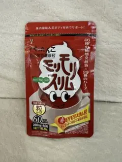 赤モリモリスリム粒 60粒入 サプリメント 45 - メルカリ
