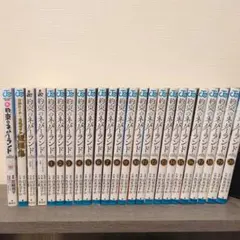 2026年最新】約束のネバーランド 全巻初版の人気アイテム - メルカリ