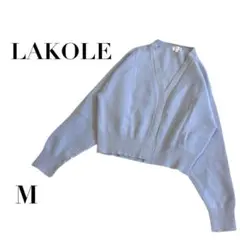 ラコレ Vネックニットカーディガン 長袖 ブルー M シンプル　ショート丈　無地