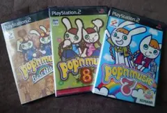 ポップンミュージック13 磁気カード5種 - メルカリ