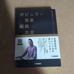 2026年最新】バークリー音楽大学の人気アイテム - メルカリ
