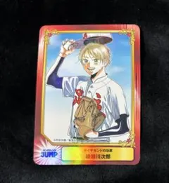 ダイヤモンドの功罪 綾瀬川次郎 ジャンプフェア カード - メルカリ