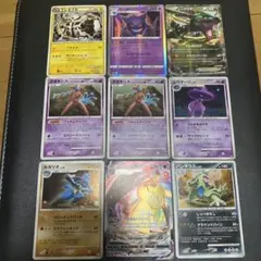 レックウザEX 4枚セット - メルカリ