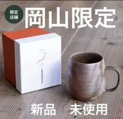 【昭和レトロ】鈴木保奈美　希少！非売品！ノベルティ品　ジュ－ス缶 昭和レトロ】鈴木保奈美 希少！非売品！ノベルティ品 ジュ－ス缶