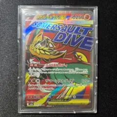 2026年最新】ポケカのmaの人気アイテム - メルカリ