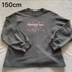 Lycee mine. グレー トレーナー 150cm 長袖トップス