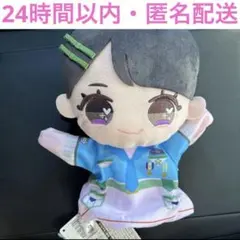 2025年最新】野口衣織 パペットの人気アイテム - メルカリ