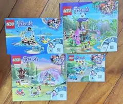 LEGO Friends 各種セット 本体セット