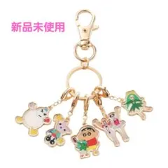 【新品】アベイル　クレヨンしんちゃん　5連バッグチャーム　ヘンダーランドの大冒険のサムネイル
