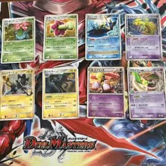 2006 ポケモンカード デルタ種 雷震！バンギラスex - メルカリ
