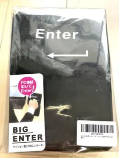 【新品・未使用・未開封】BIG ENTERクッション型USBエンターキー