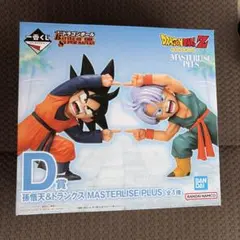 一番くじ ドラゴンボール D賞 孫悟天&トランクス