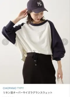 CIAOPANIC TYPY オーバーサイズスウェット