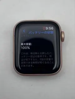 Apple Watchブラックステン series5 44mm 未使用 88% - メルカリ