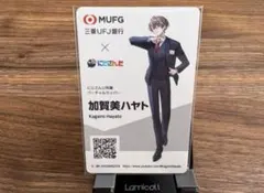 にじさんじ ROF-MAO ろふまお 三菱UFJ銀行 名刺風カード 加賀美ハヤト