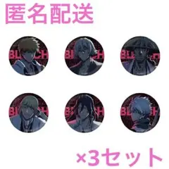 2026年最新】bleach 千年血戦篇 缶バッジの人気アイテム - メルカリ
