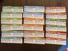 リンガーハット100円割引クーポン　3600円分