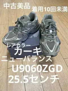 2026年最新】ニューバランス 9060 ecaの人気アイテム - メルカリ