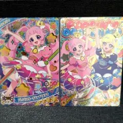 アイプリ フレンドスターグランプリ 2種